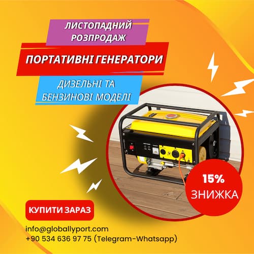Генератори дизельні промислові оптом